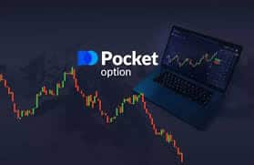 Pocket Option RU Your Gateway to Trading Success